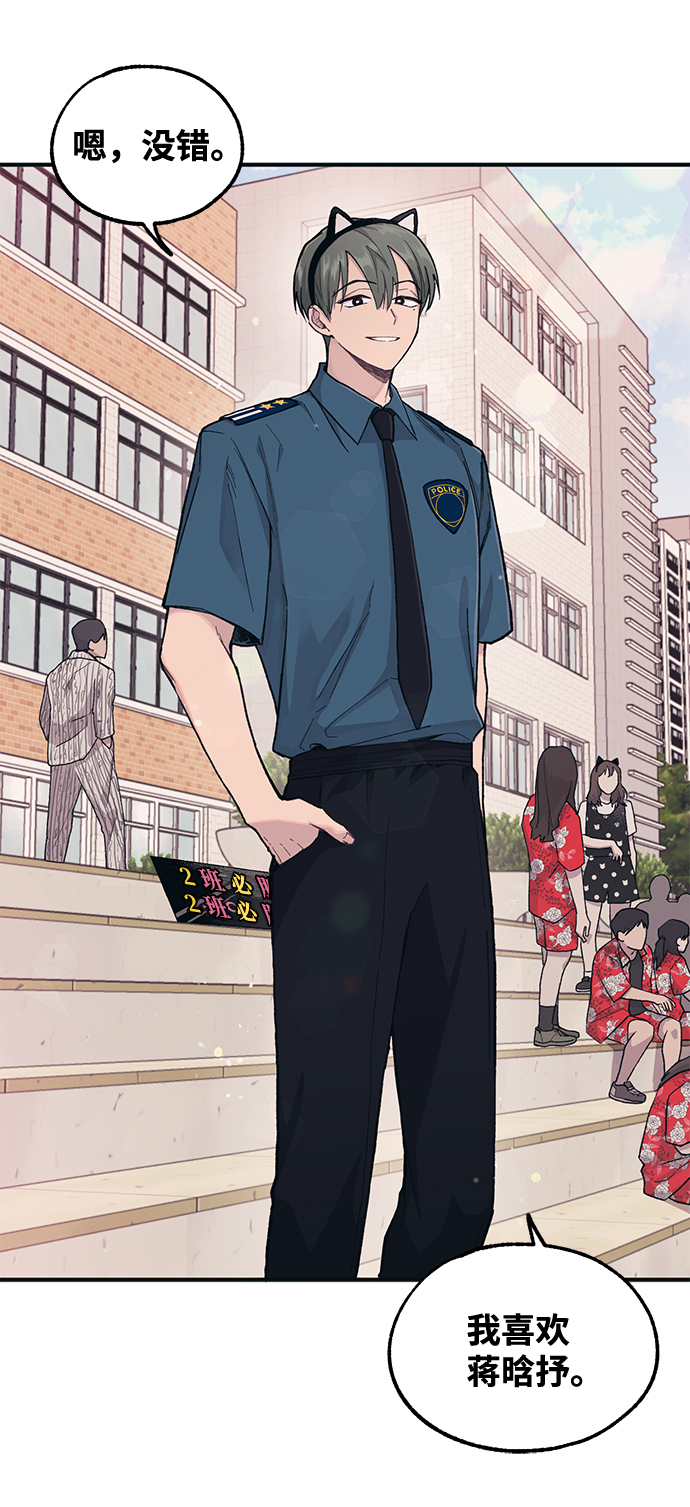 第9话4