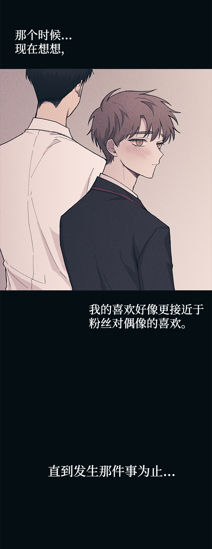 第24话1