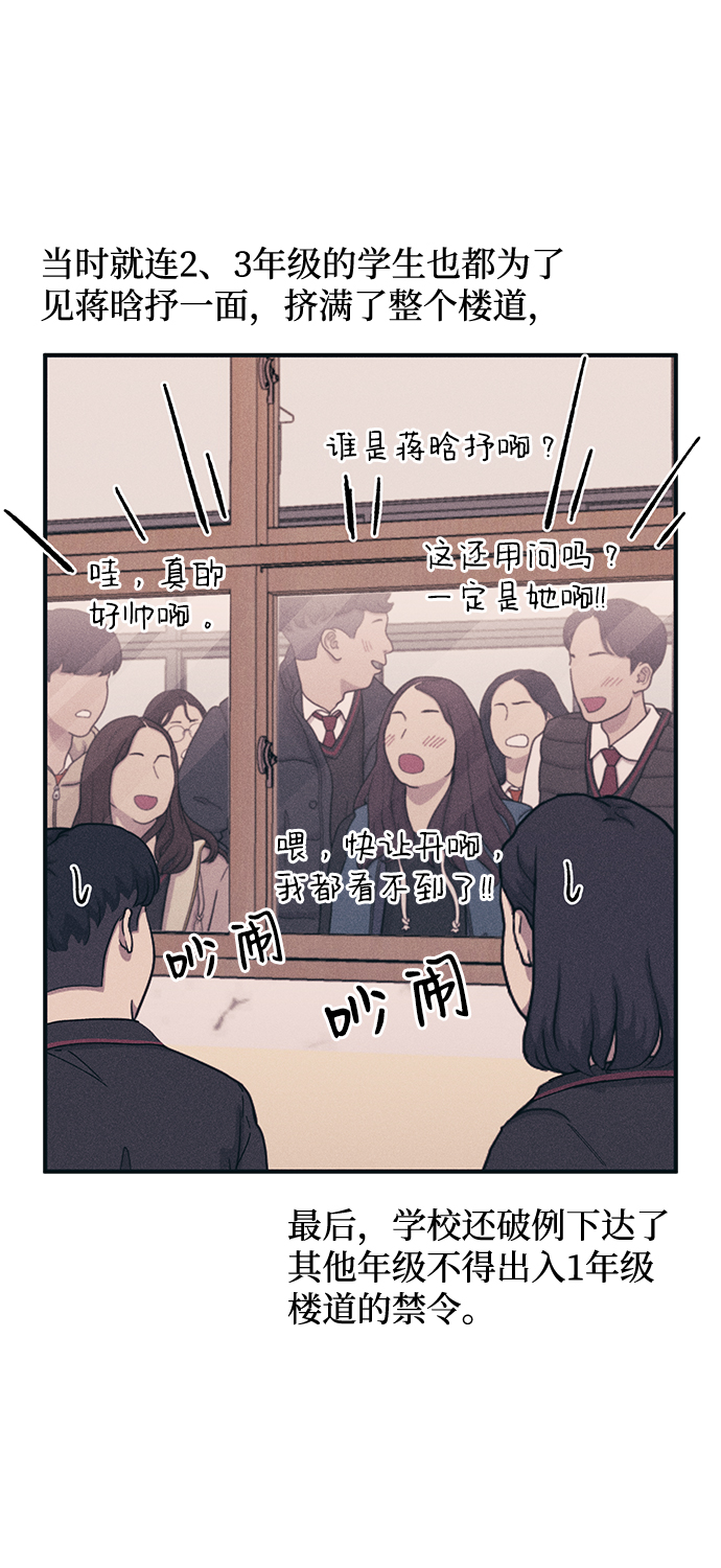 第42话3