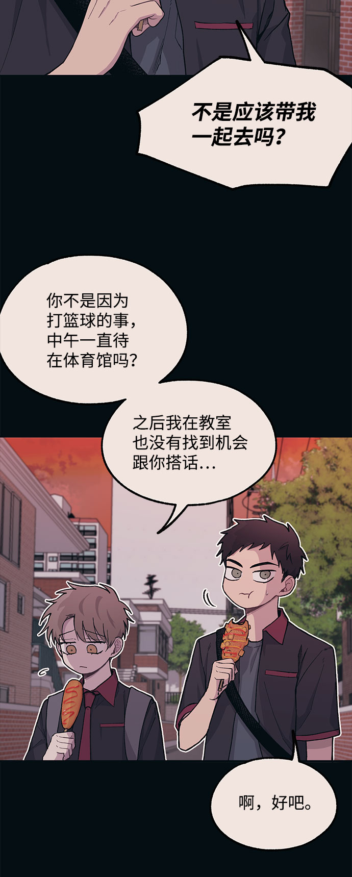 第16话2