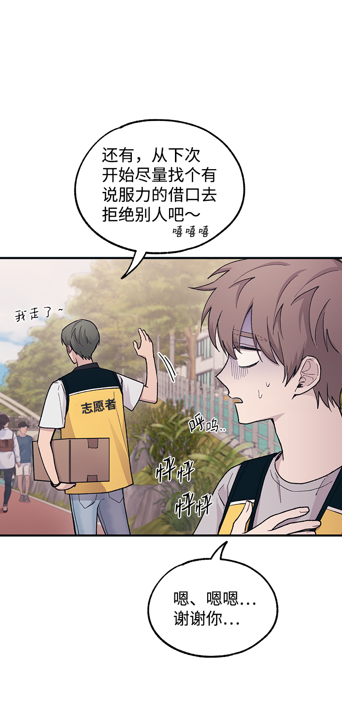 第37话2