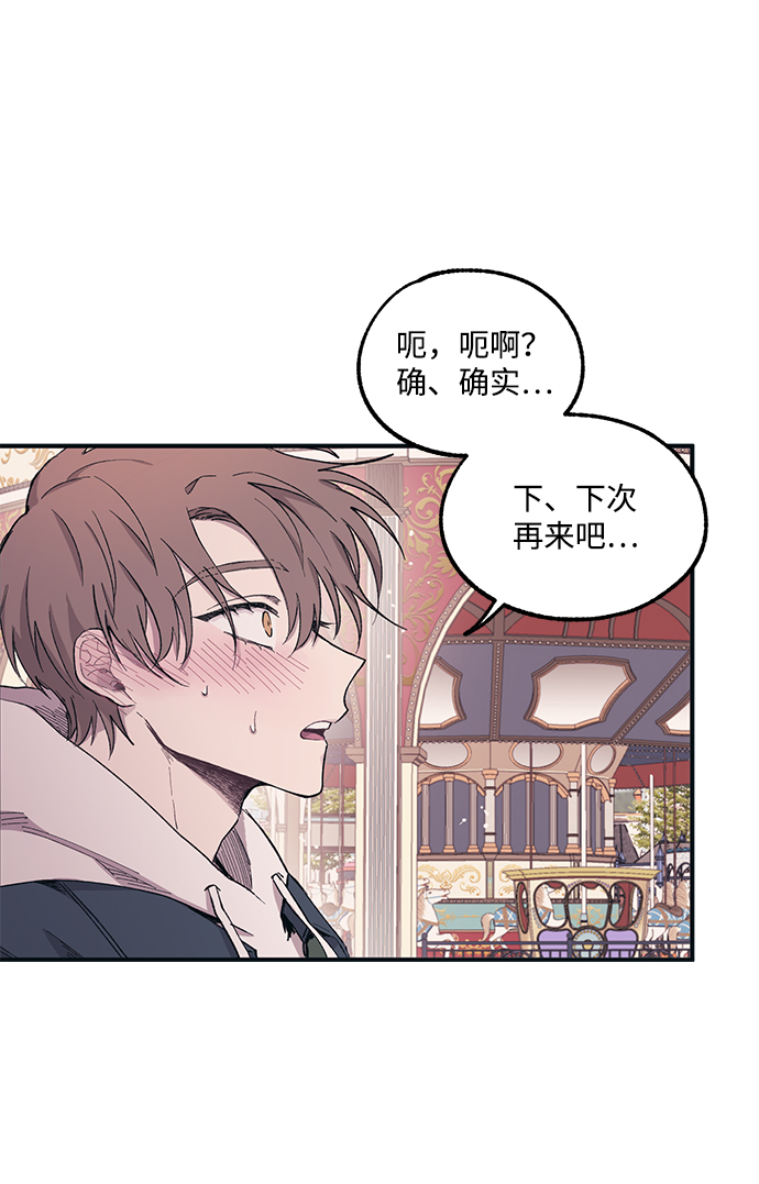 第5话2