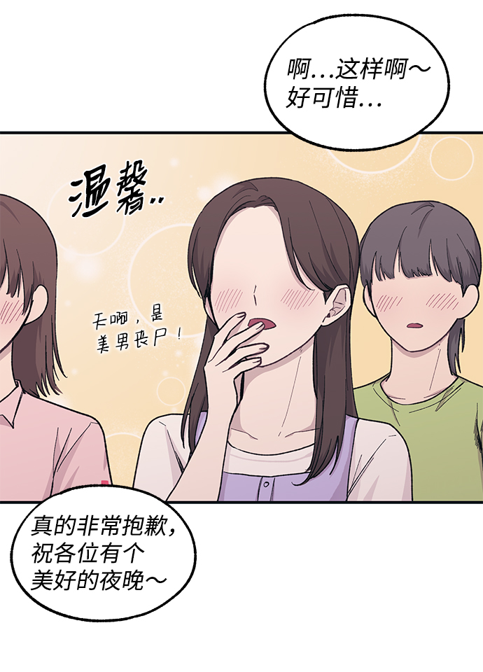 第37话0