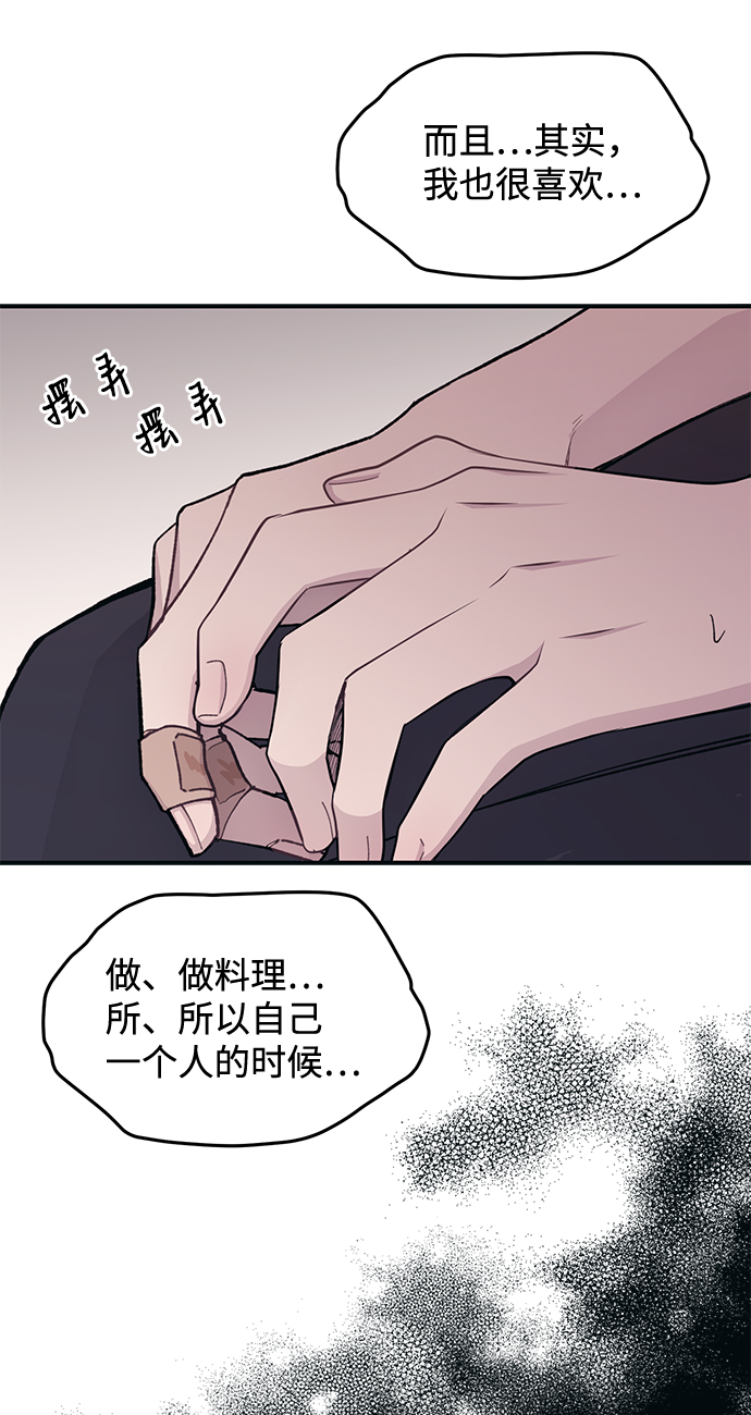 第41话4