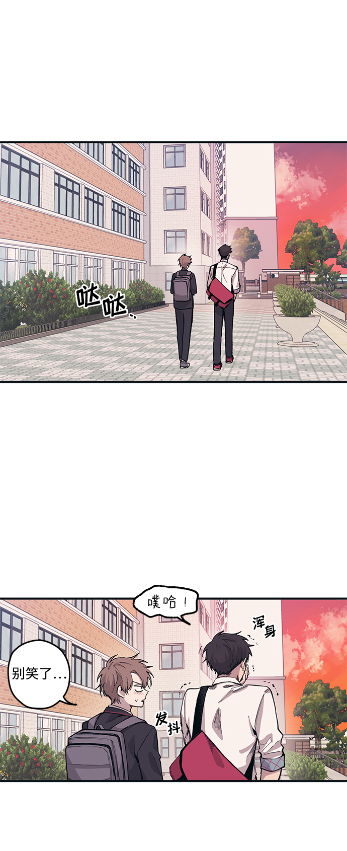 第3话2
