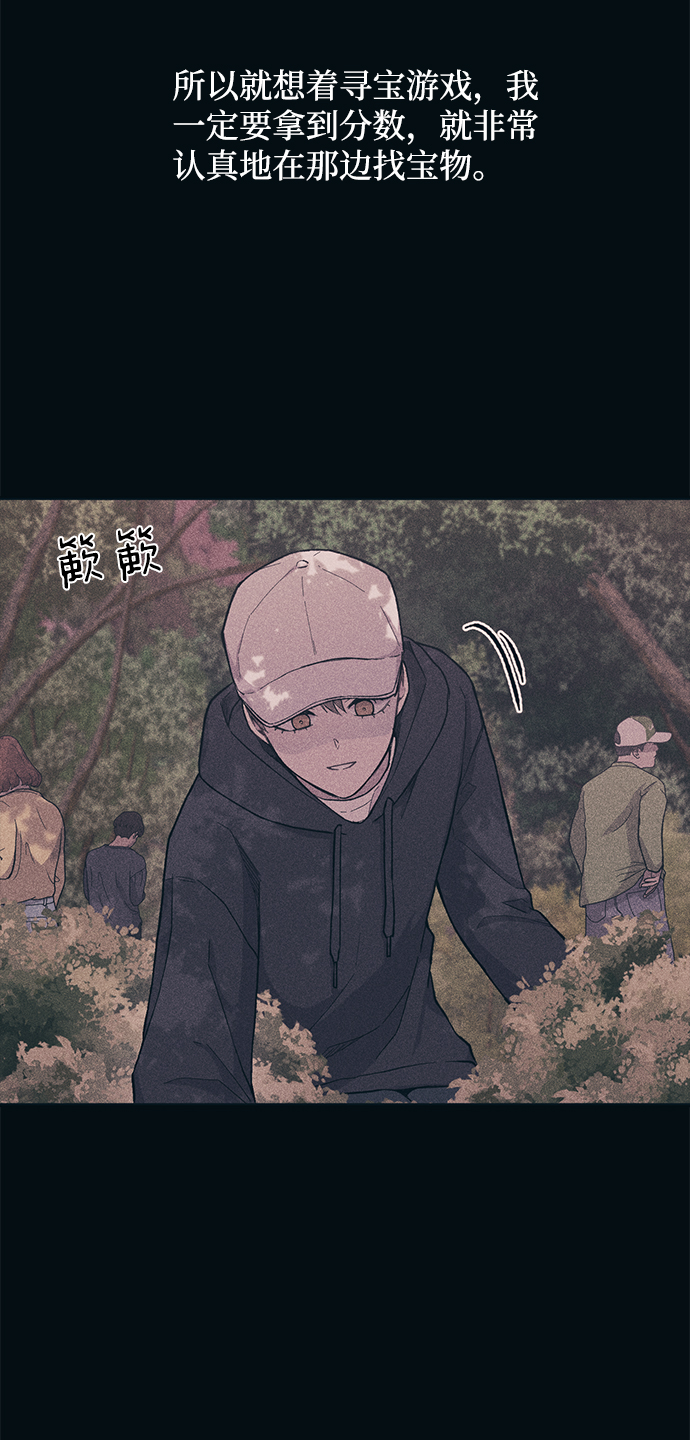第24话3