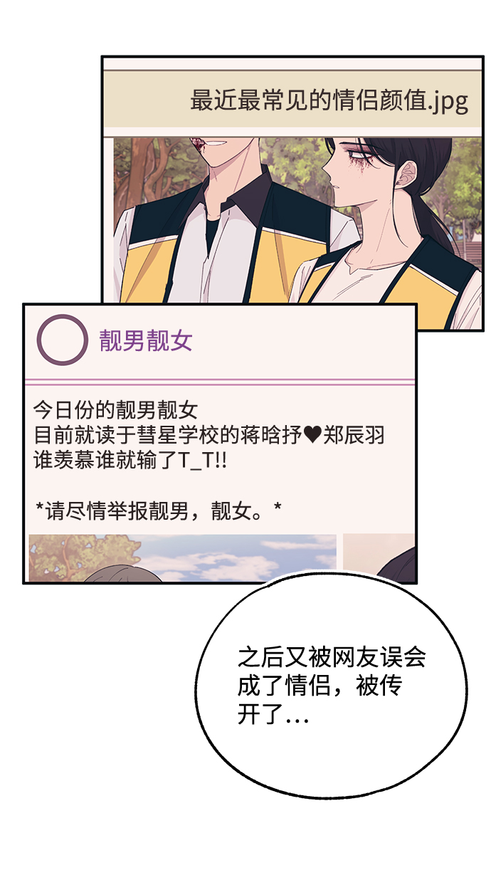 第42话4