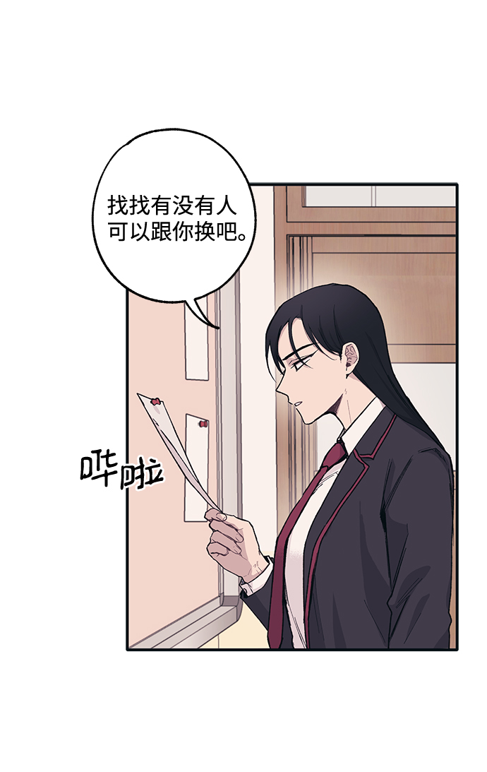 第6话1