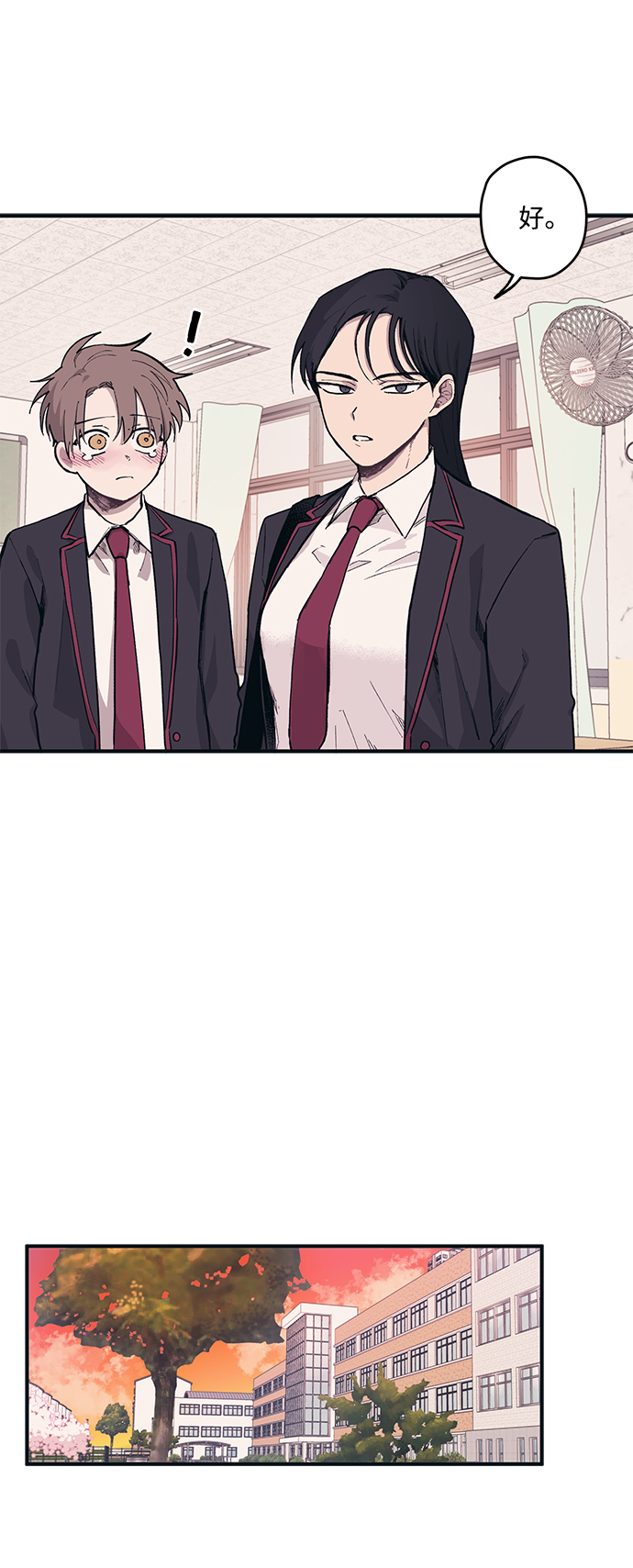 第3话1