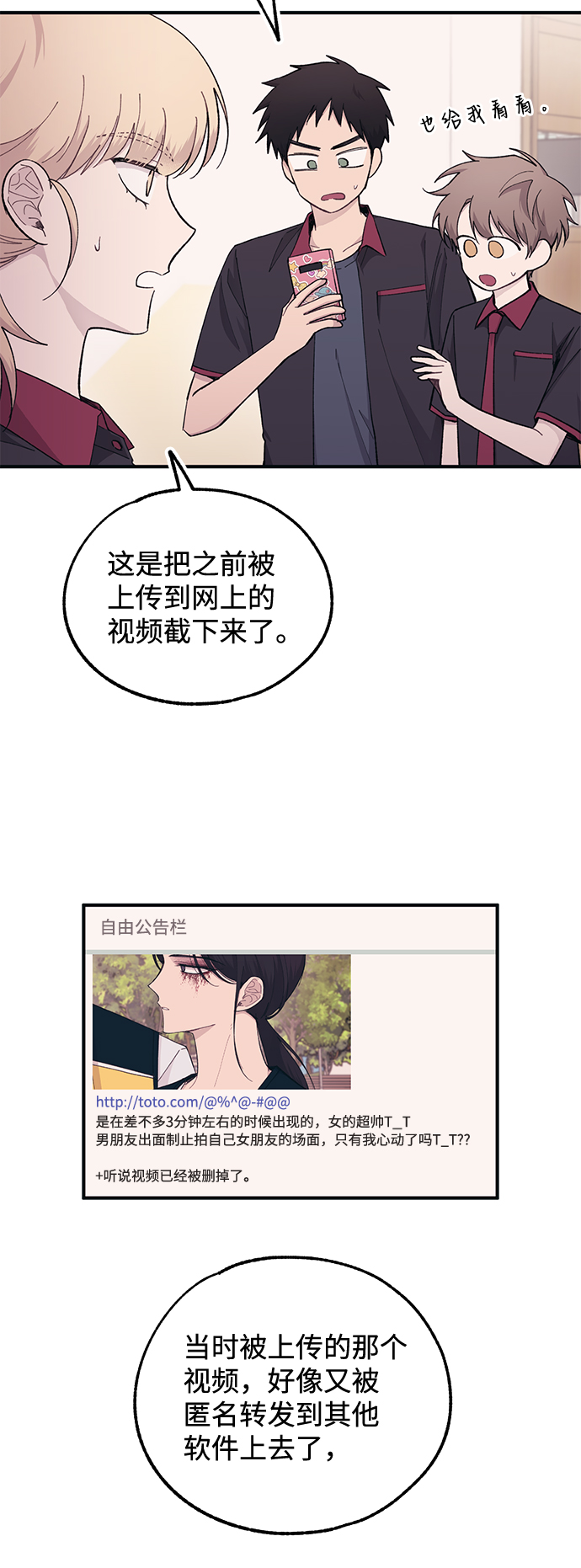 第42话3