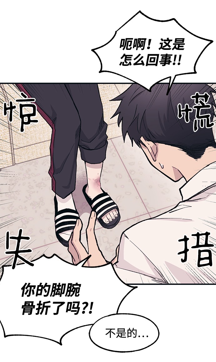 第8话4