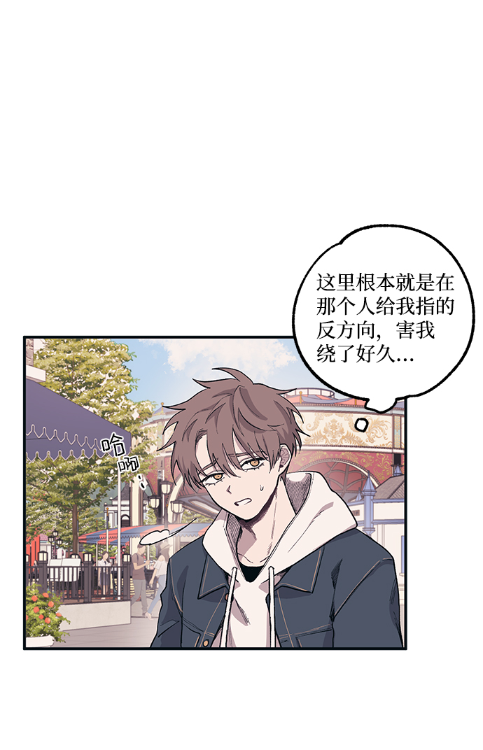 第4话3