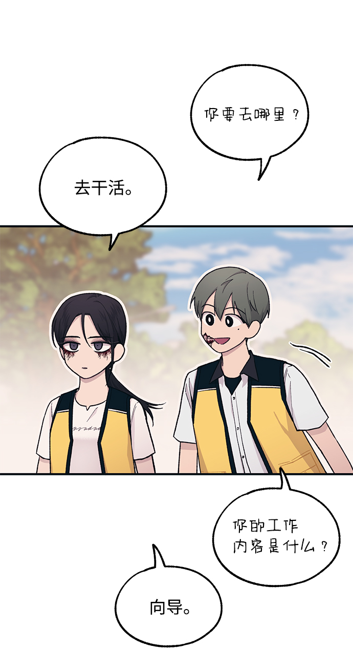 第37话2