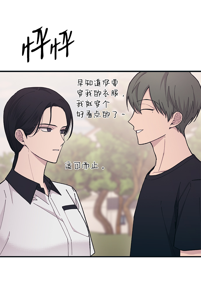 第39话2