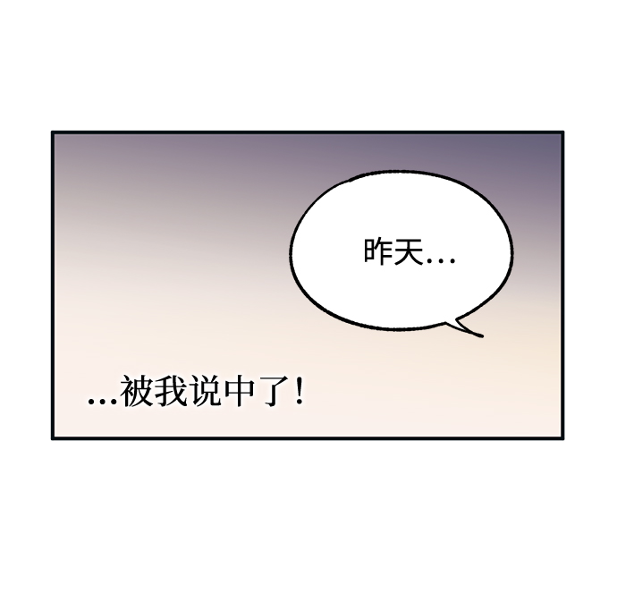 第9话2