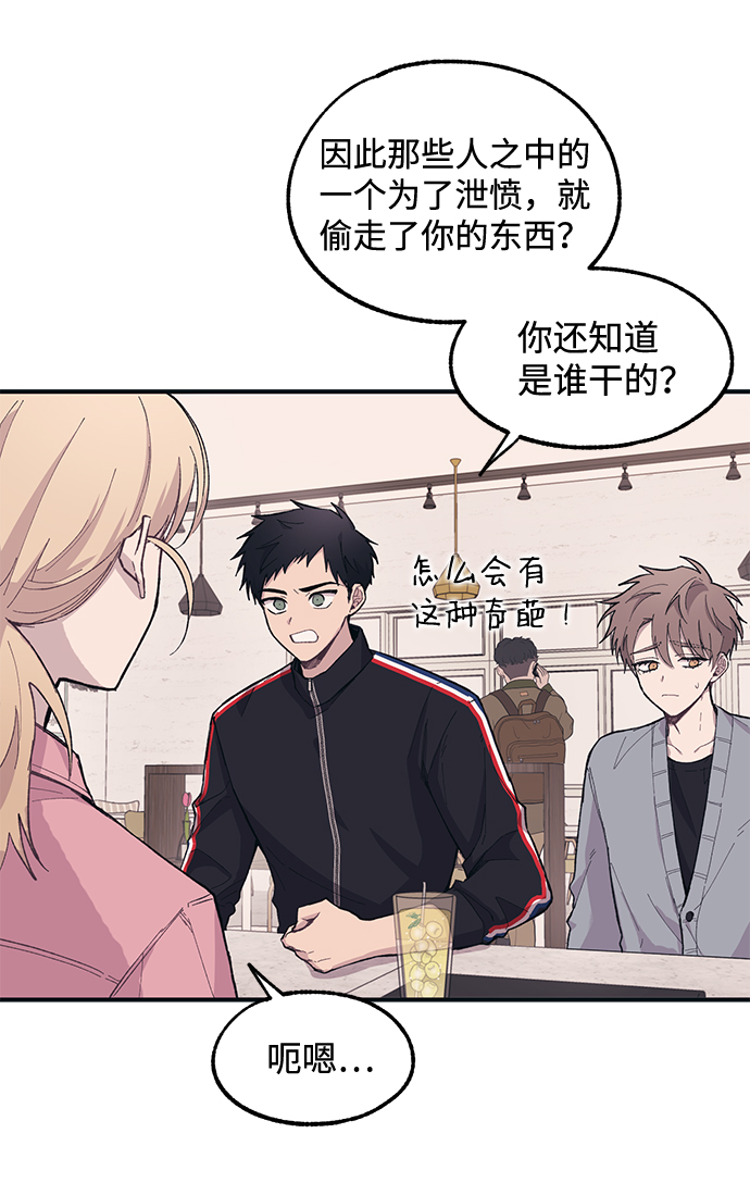 第13话4