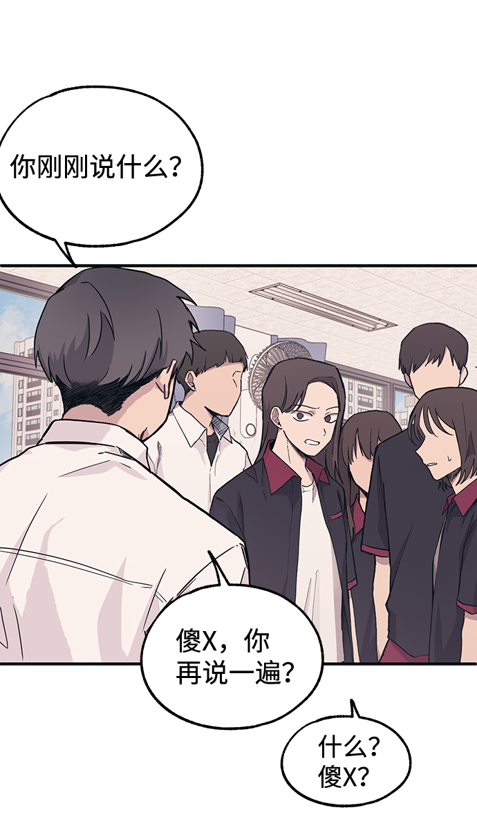第14话3