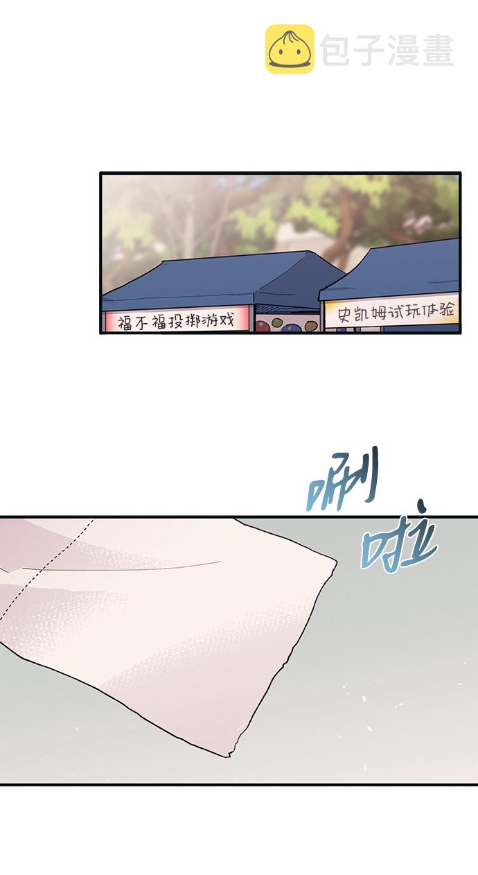 第38话1