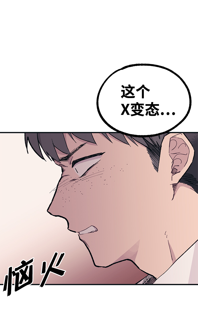 第14话2