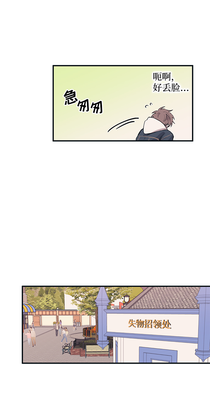 第4话2