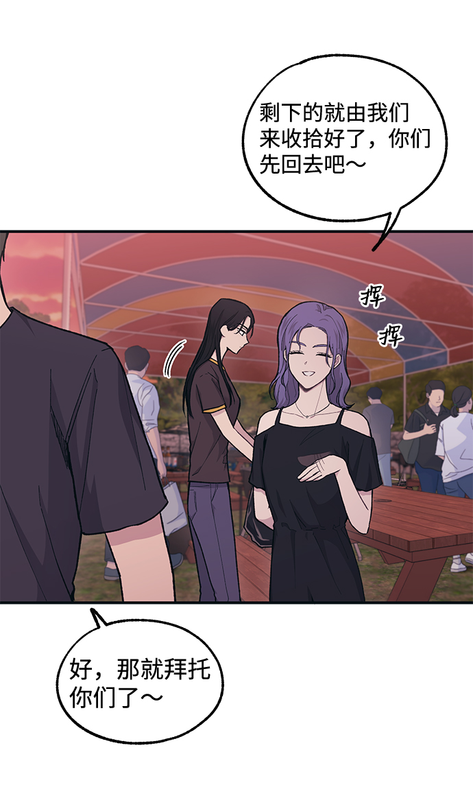 第31话4