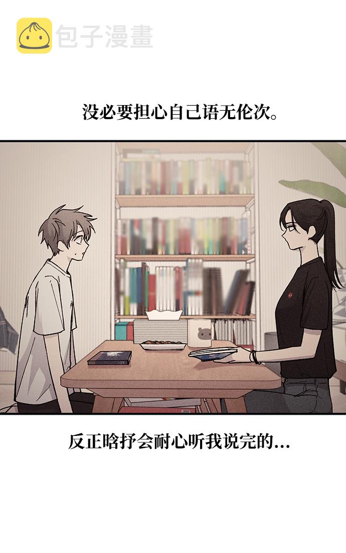 第47话2