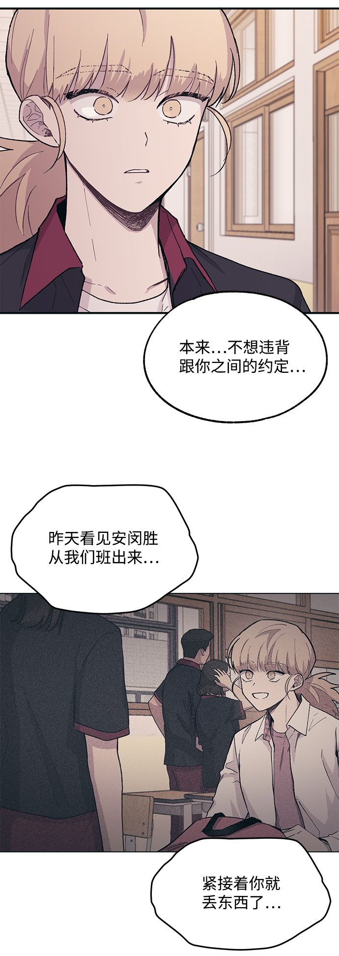 第16话0