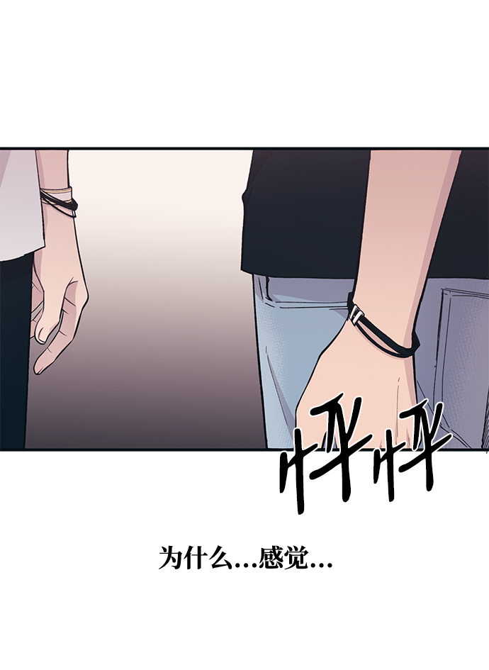 第39话3