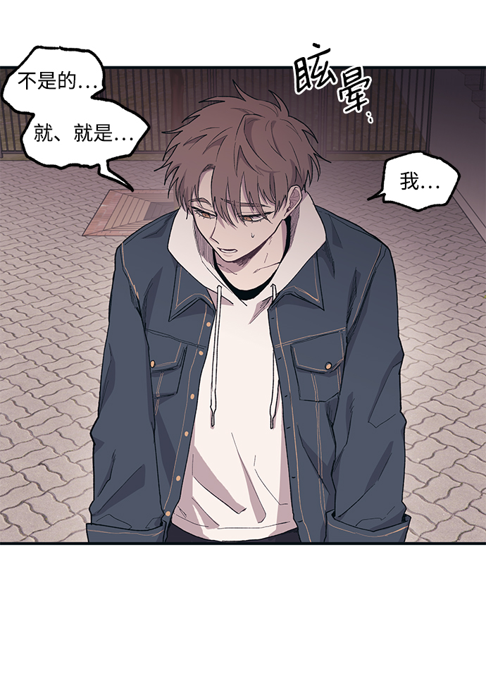 第5话3