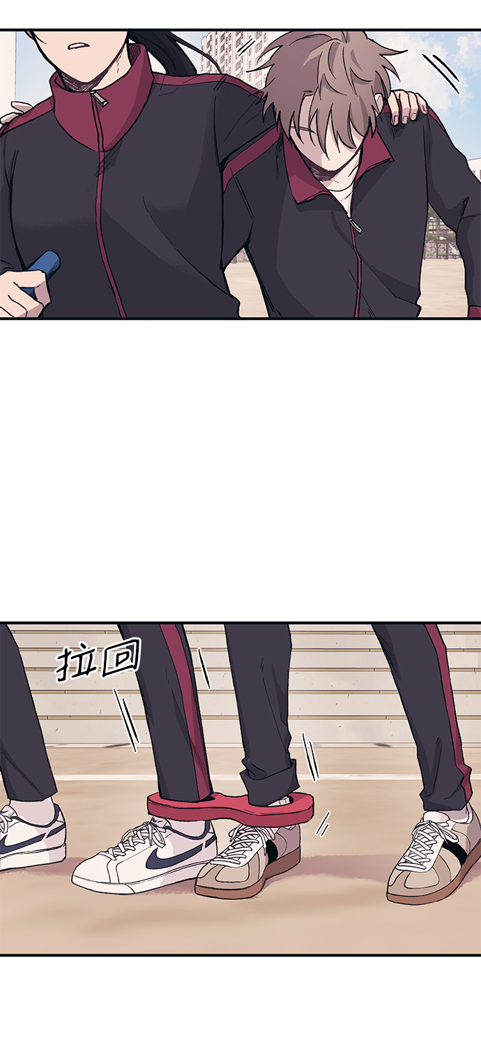 第8话3