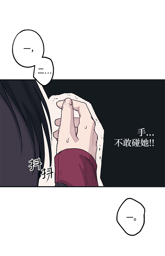 第6话2