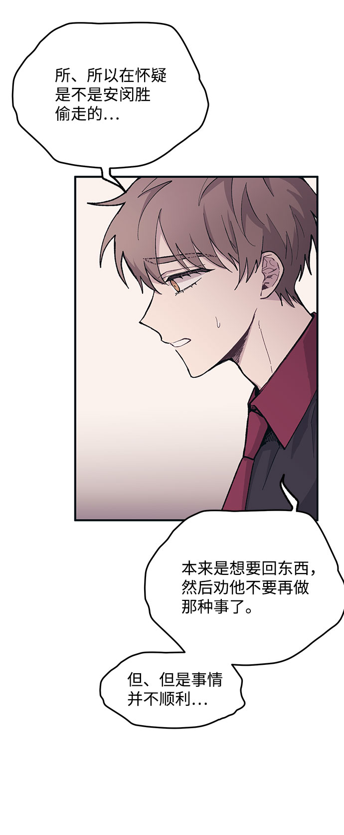第16话1