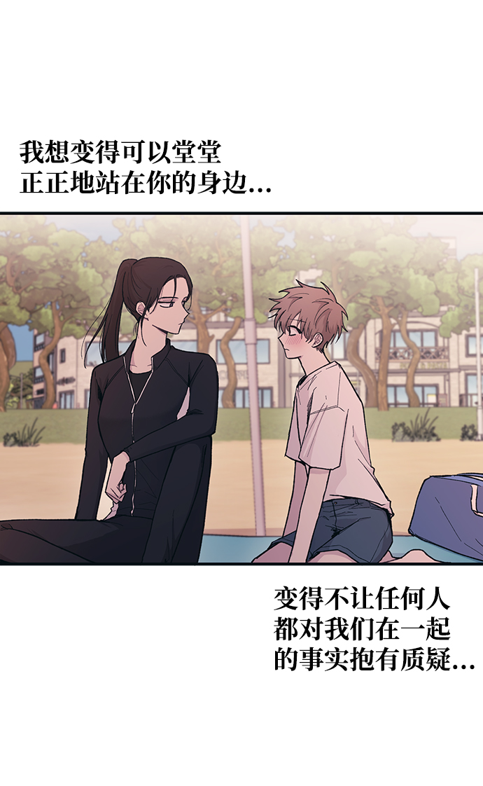 第34话3