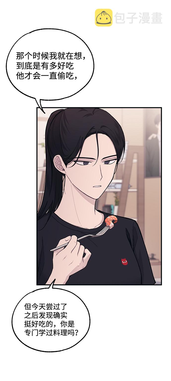 第41话2