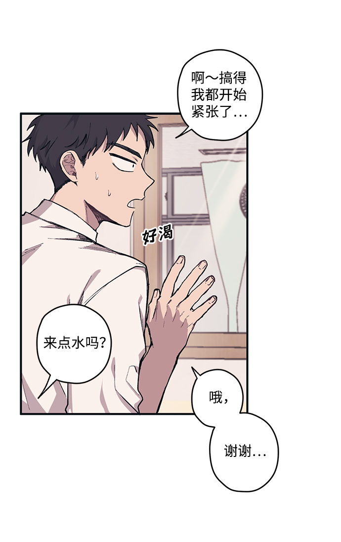 第2话3