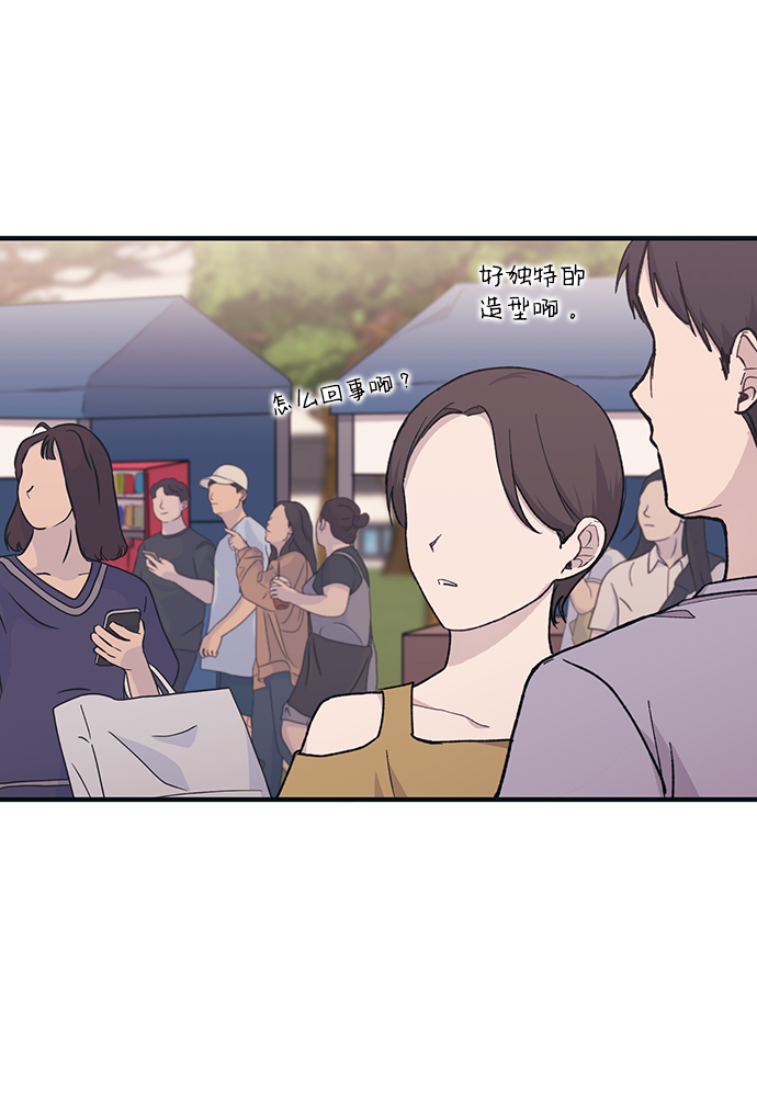 第38话2