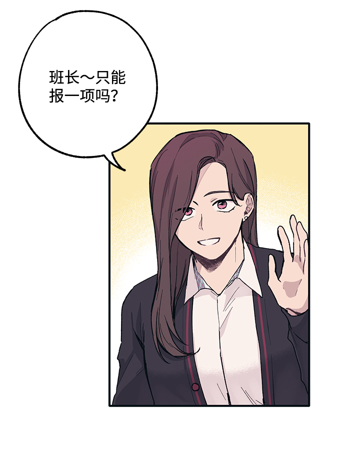 第6话3