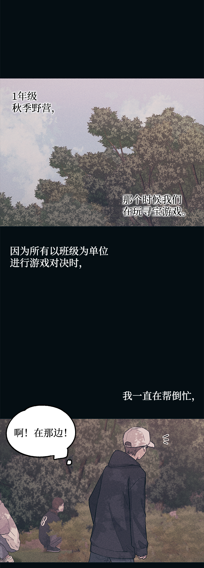 第24话2