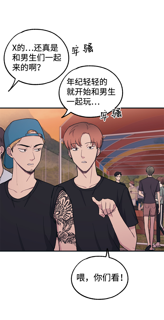 第31话3
