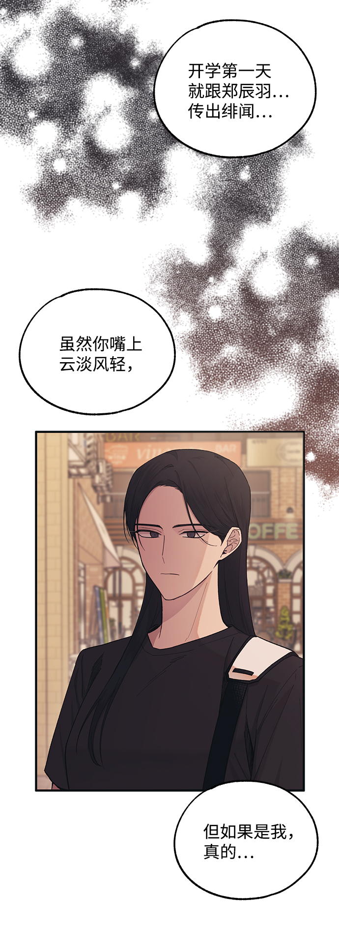 第47话4