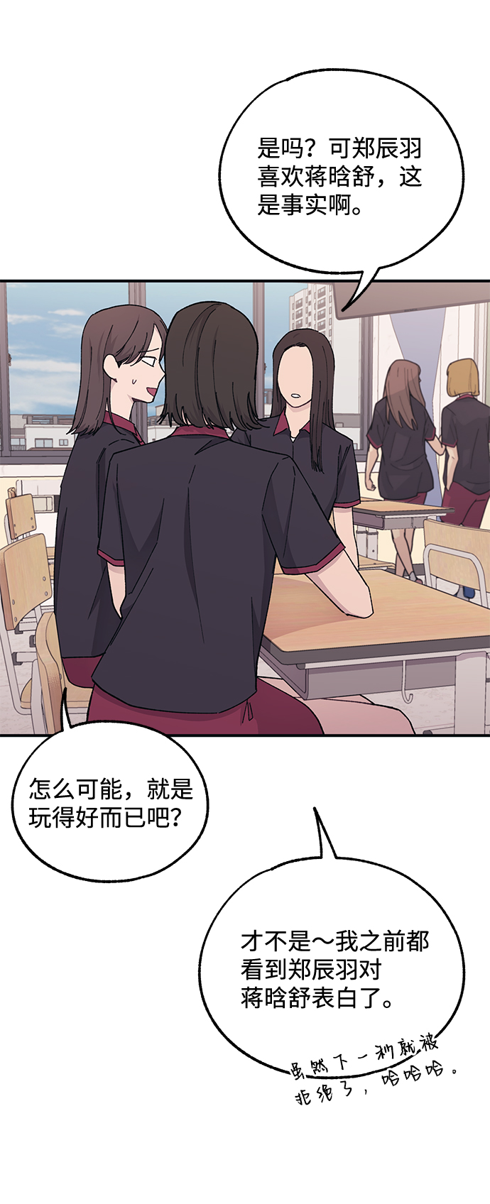 第42话4