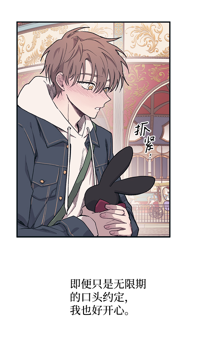 第5话4
