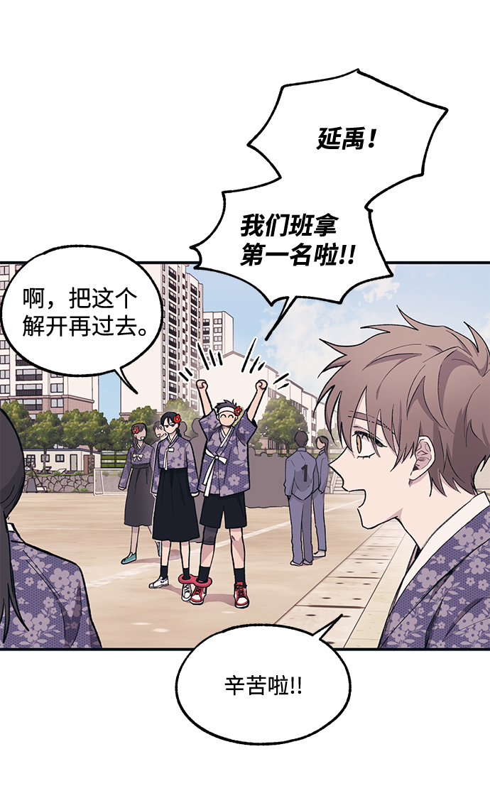 第9话3