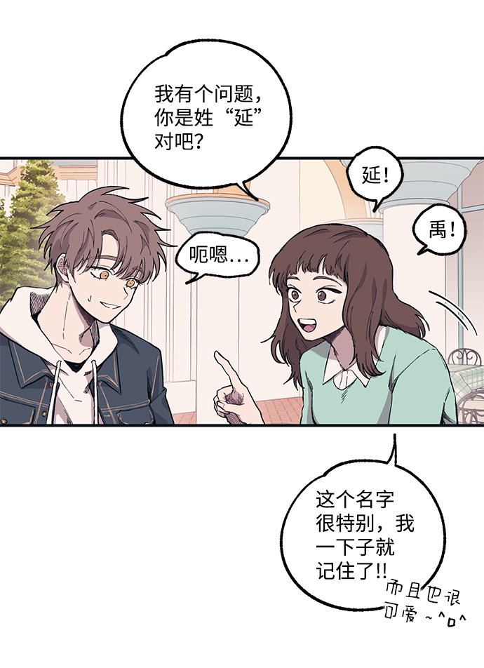 第4话4