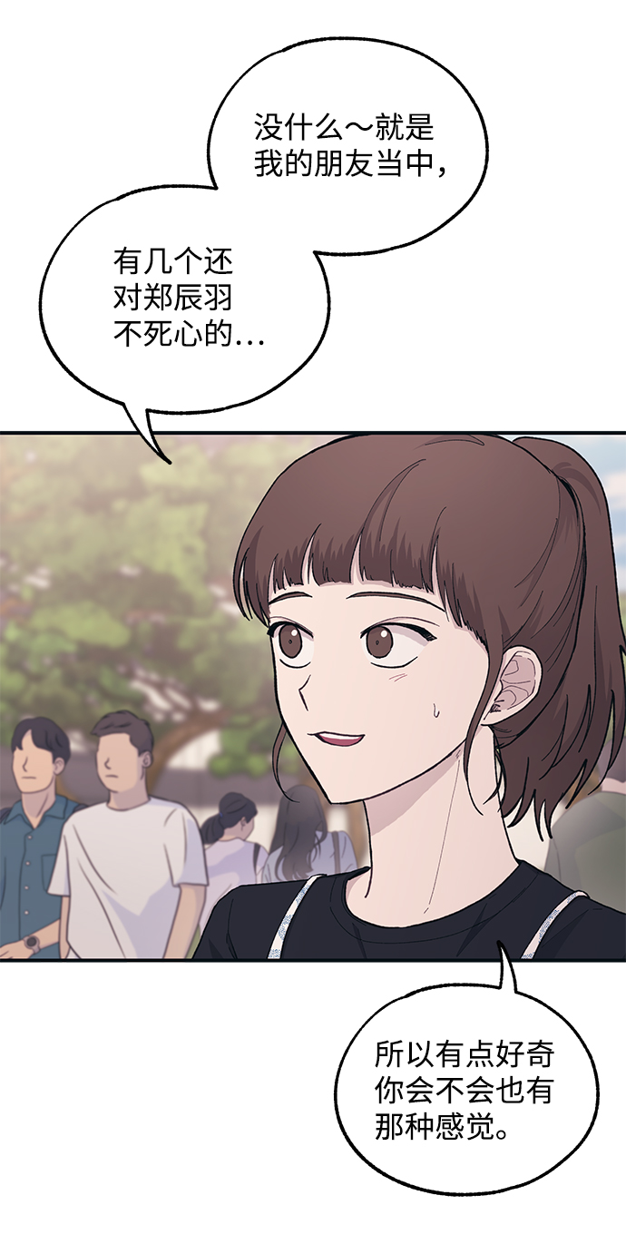 第38话3