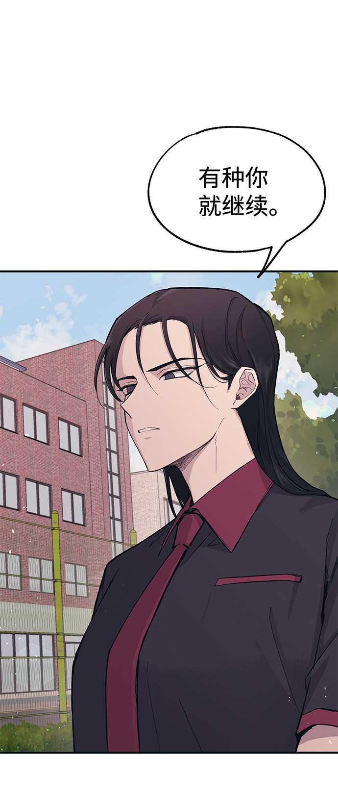 第15话3