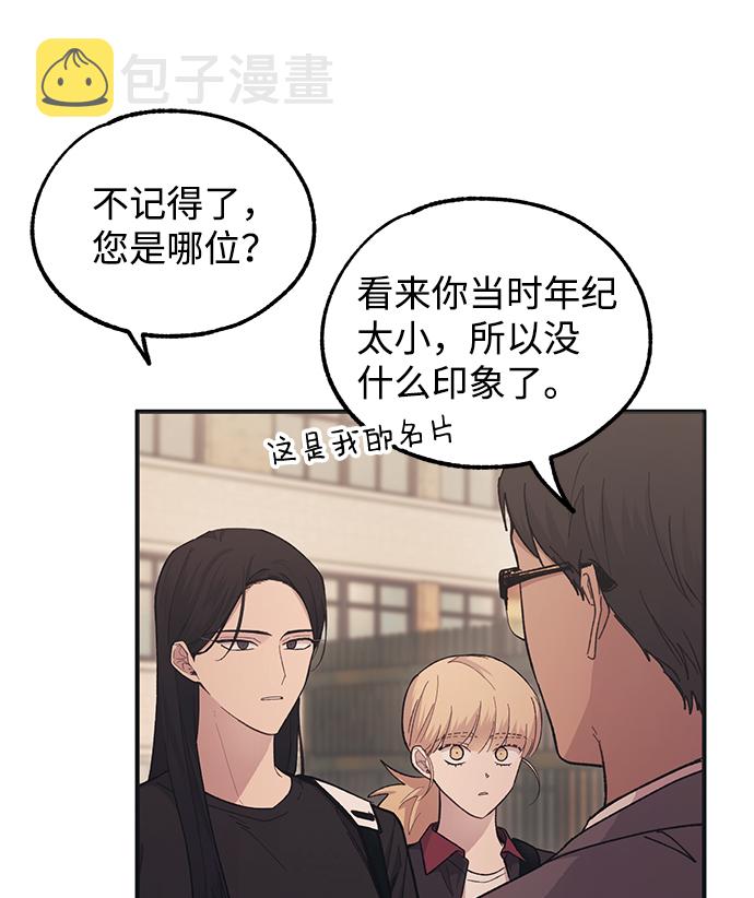 第47话2