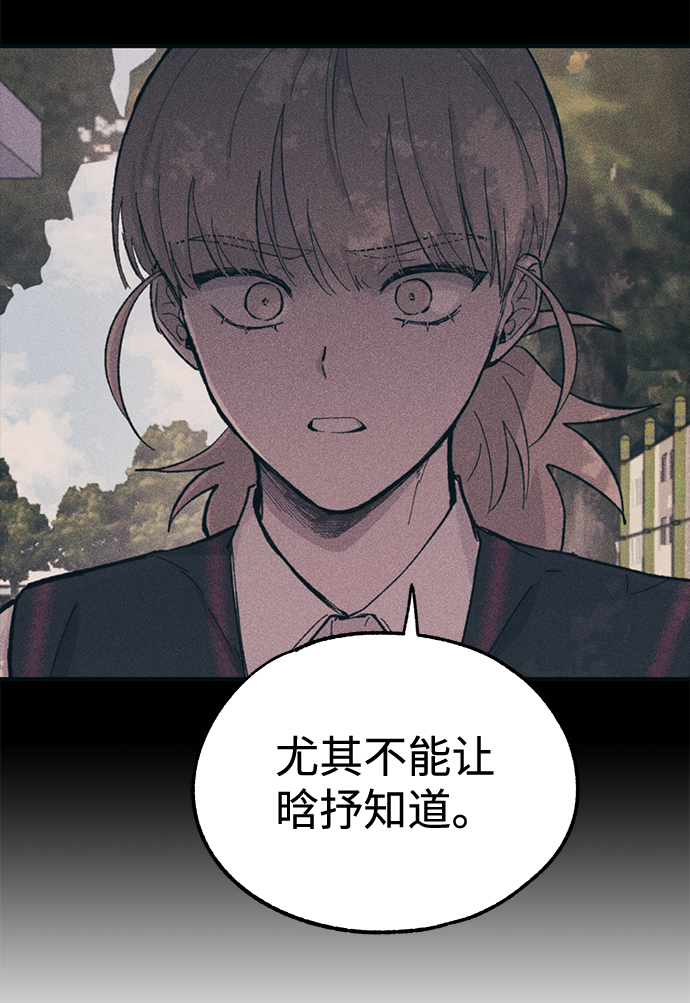 第13话3