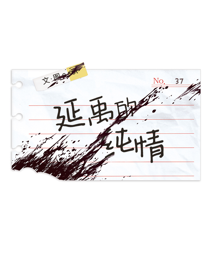 第37话1