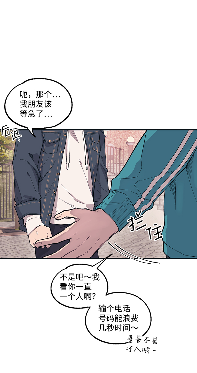 第5话2